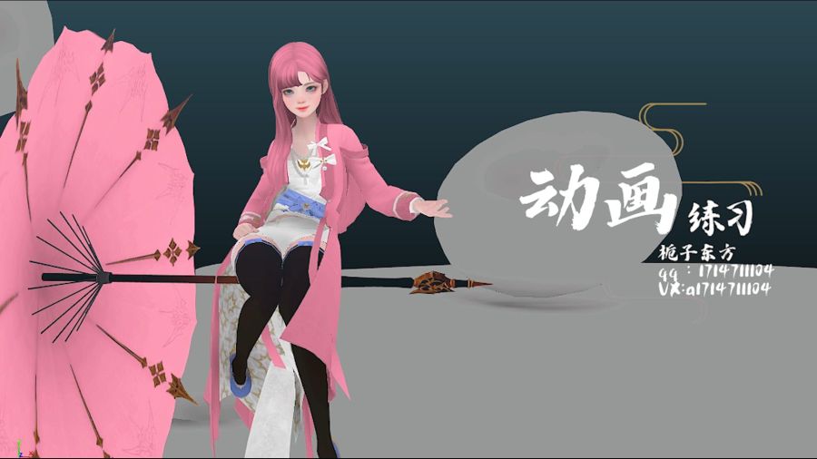 动画练习