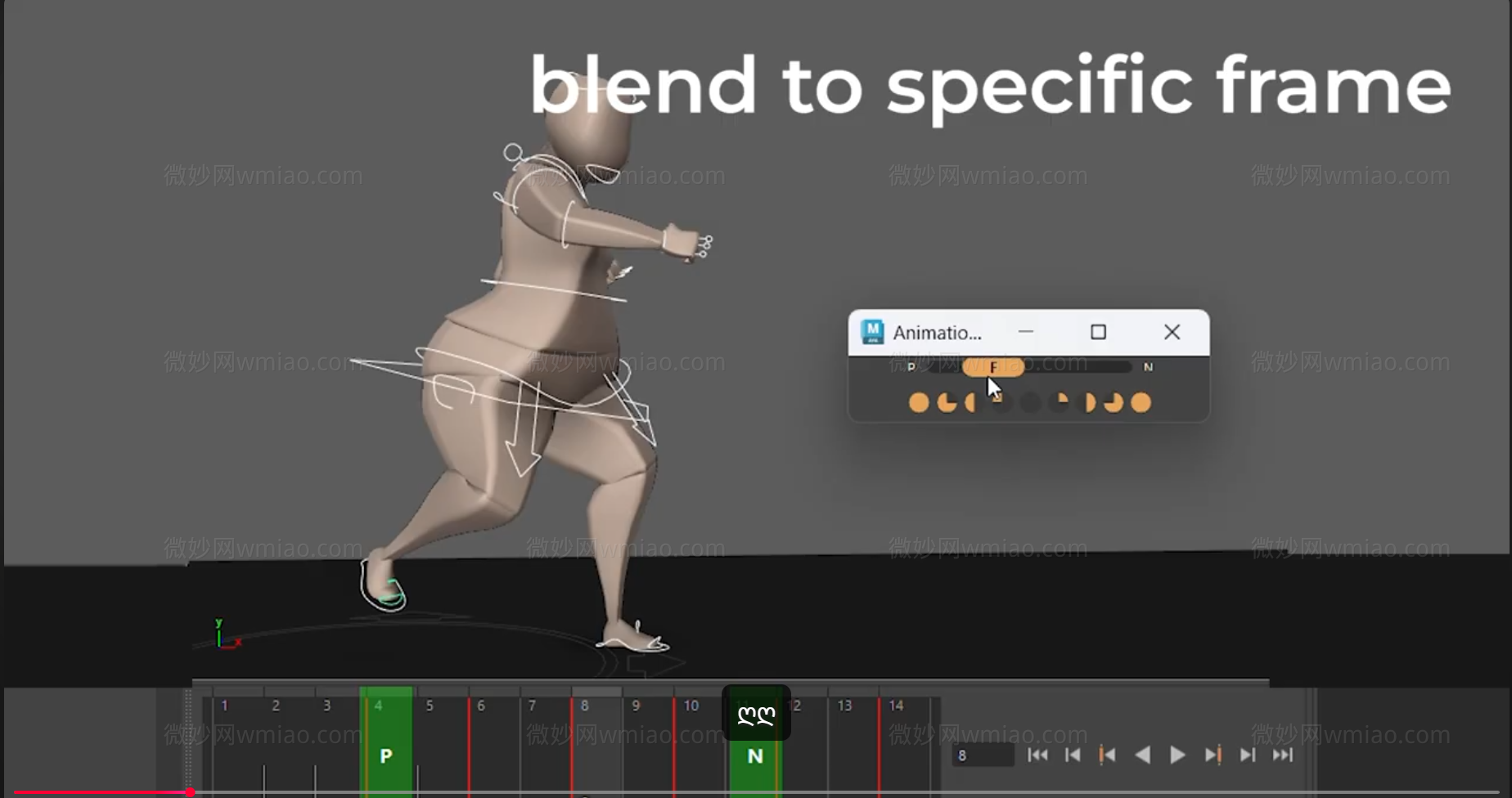 Animation Helper _v1.1.0