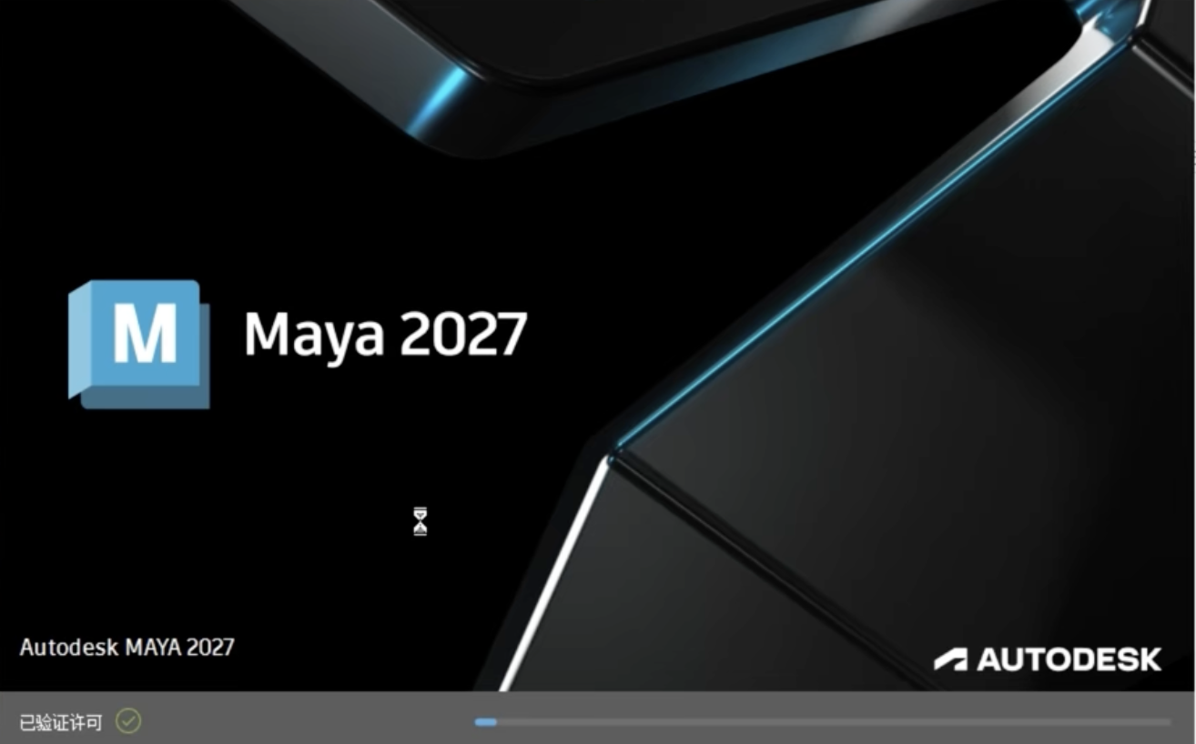 Maya2027中文英文破解版【玛雅27安装包】