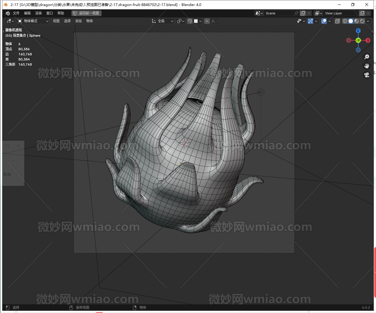 ˮ3DͼblenderģԴļģز   ˮ  ˮ ˮ ˮ ʳ Ӫ Ȼ  ȴ -2